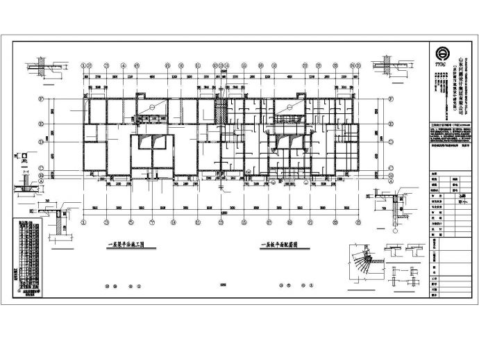 带地下室剪力墙结构民用居住楼建筑施工设计图_图1