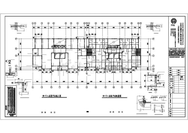 带地下室剪力墙结构民用居住楼建筑施工设计图-图二