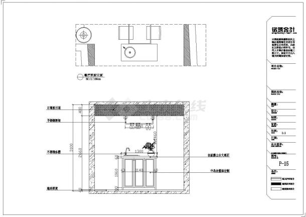 某小区一居室装修设计施工图（全套）-图二