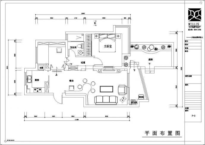 某地现代风格两室两厅公寓装修设计图_图1