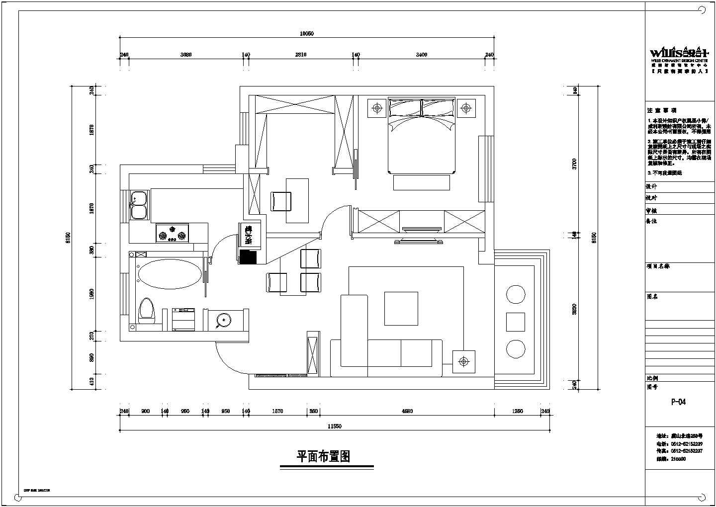 某地两室一厅住宅全套装修设计图纸