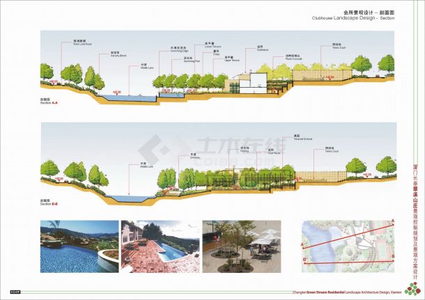 某地高级会所景观设计文本（jpg格式）-图一