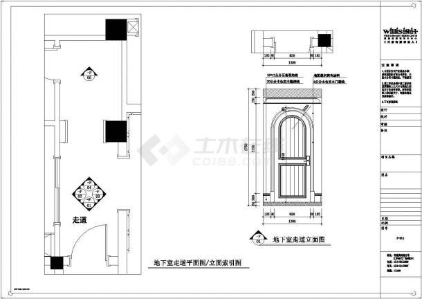 城南世家装修设计施工图纸（全套）-图一