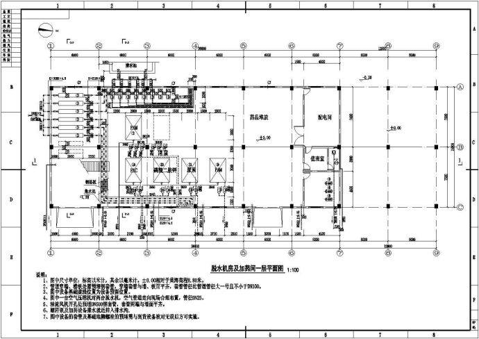 某地工业厂区脱水机房及贮泥池施工图_图1