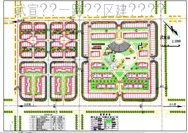 某地小型时尚县城开发区设计规划图-图一