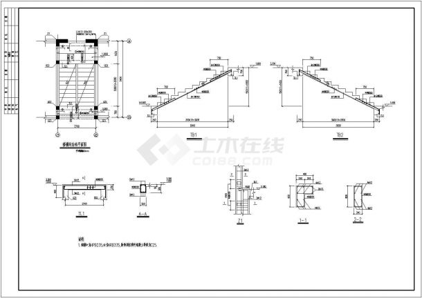 二层砖混办公小楼建筑设计结构图纸-图二