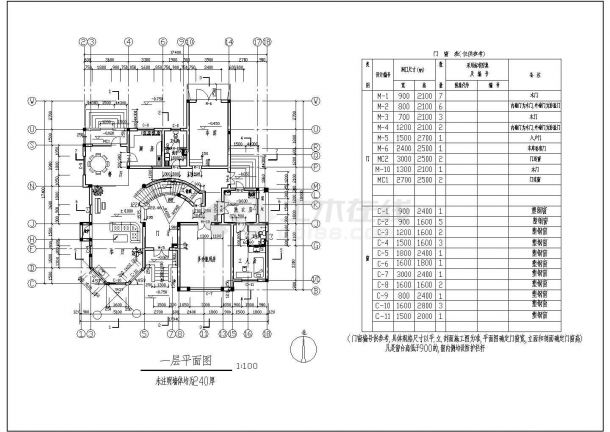 全套二层别墅建筑结构设计施工图纸-图二