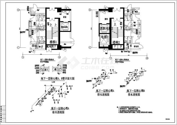 某综合办公楼给排水全套施工设计图-图一