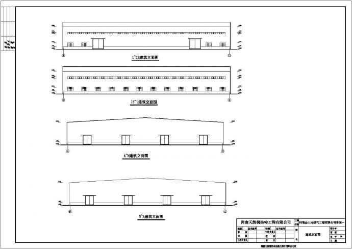 某钢结构工业厂房结构构造设计施工图_图1