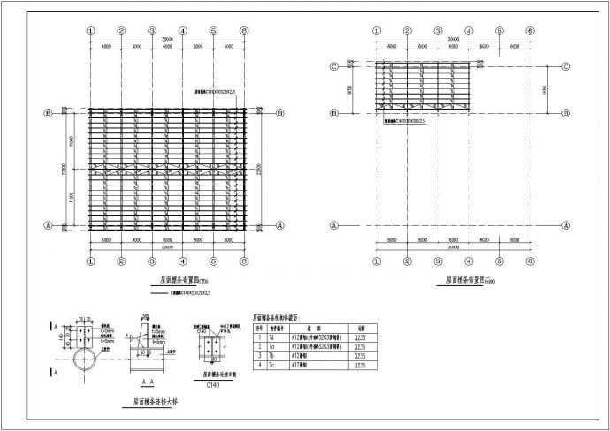 某钢结构工业大棚结构设计施工全套图_图1
