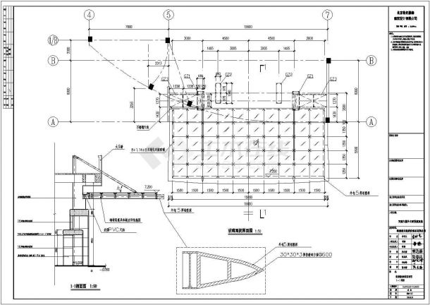 某地交建钢结构雨坡完整设计图（共2张)-图二