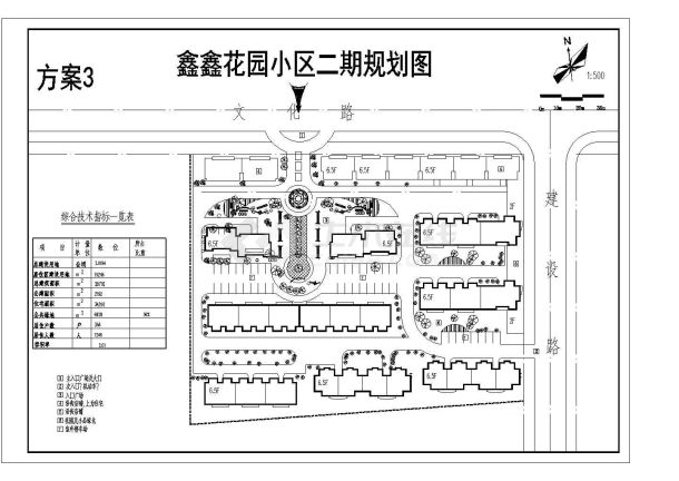 某地区小型住宅区规划方案图（共4张）-图二