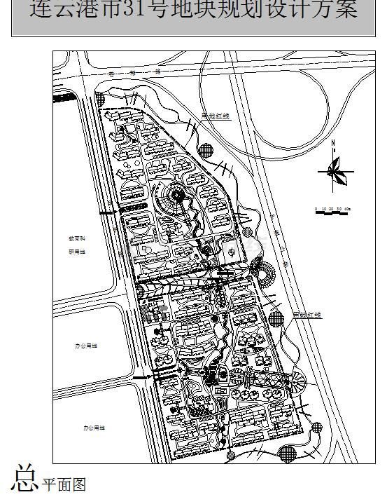  Landscape Design Planning of Small New Area Plot in an Area - Figure 1