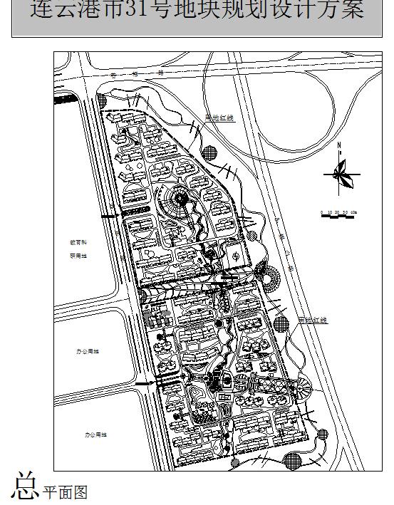 某地区小型新区地块景观设计规划图