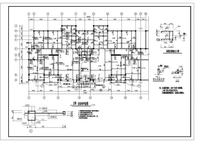 砖混结构坡屋面住宅结构施工设计图_图1