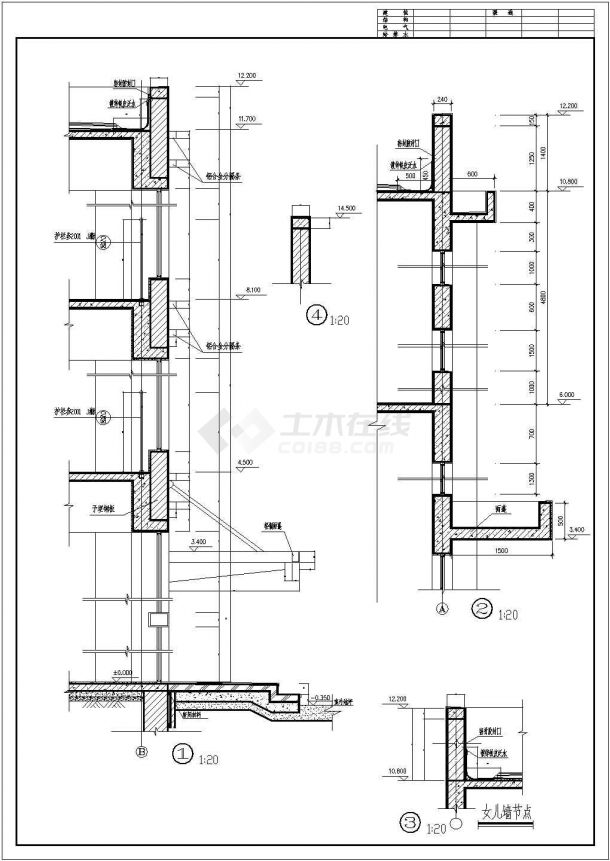 某地区厂房车间建筑施工图（共9张）-图二