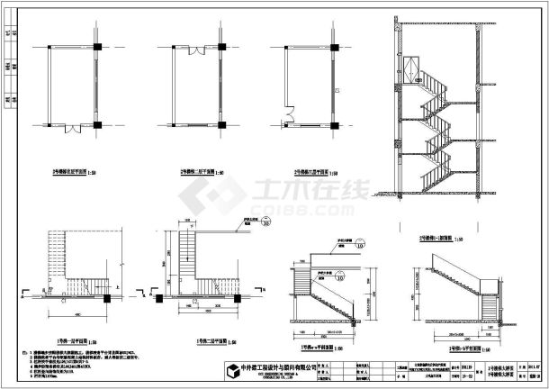 某厂房钢筋混凝土框架结构设计施工图-图二