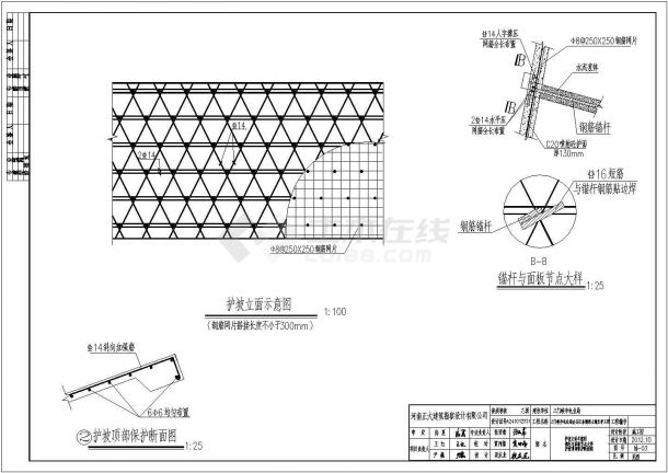 某地区厂房钢结构全套设计施工图纸-图二