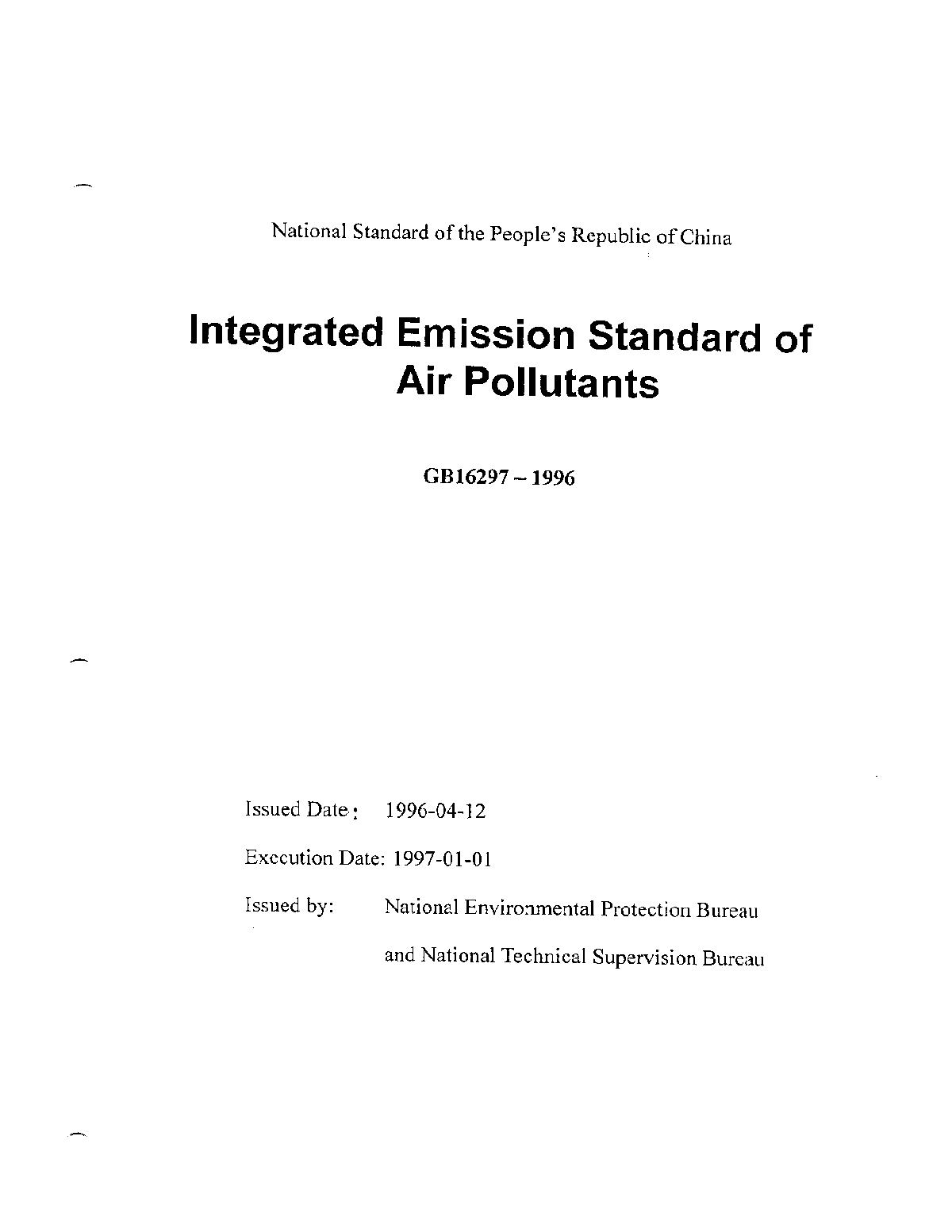 GB 16297-1996 英文版 大气污染物综合排放标准