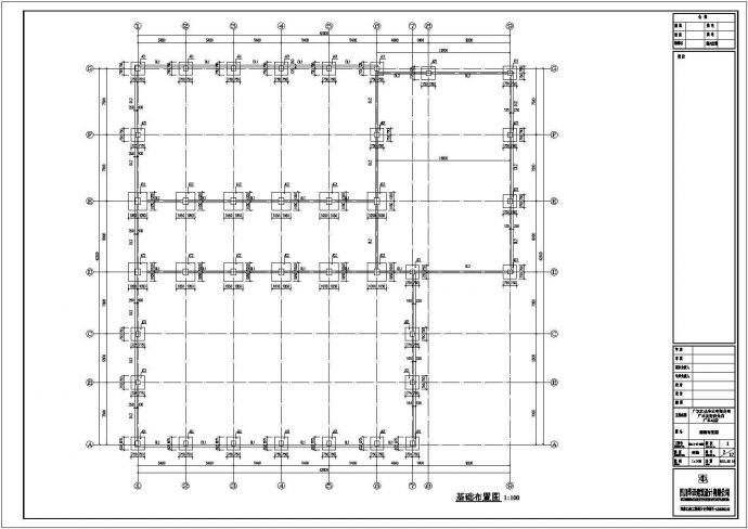 某地大众4s展厅钢结构设计施工图_图1