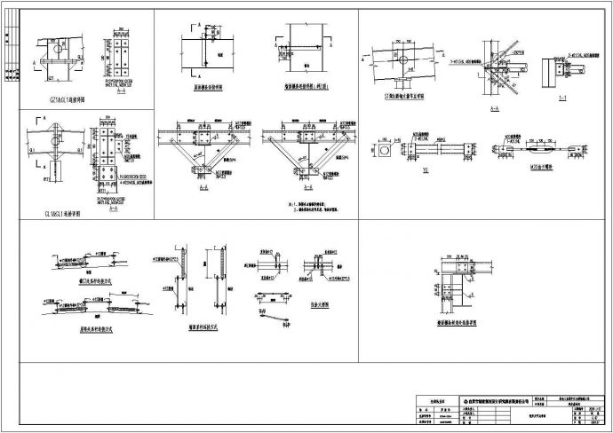 某单层单跨带吊车厂房设计施工图纸_图1