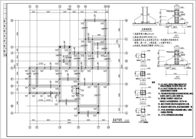 某地两层砌体别墅结构设计施工图纸_图1