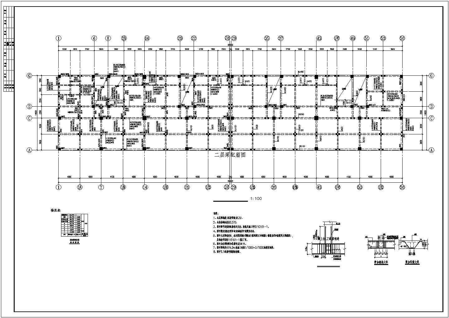 某地六层复式楼框架结构建筑设计图纸（共15张）
