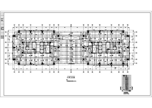 某高层梁板配筋图结构设计施工全图-图二