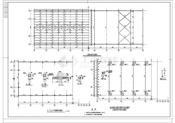 某17米混凝土柱轻钢屋面库房结构设计图（共5张）-图二