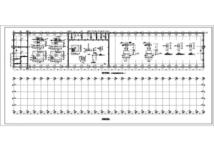 某厂房30米跨轻钢结构设计施工图（共8张）_图1