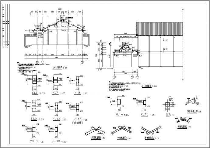 某二层古建筑混合结构设计施工图纸_图1