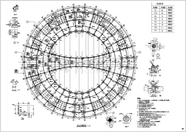 某钢筋混凝土框架建筑结构施工设计图纸-图二