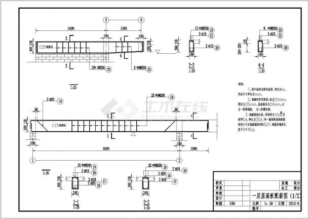 6x11m综合管理房建筑结构设计图-图二