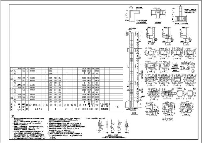 某市钢结构工厂厂房建筑施工设计图纸_图1