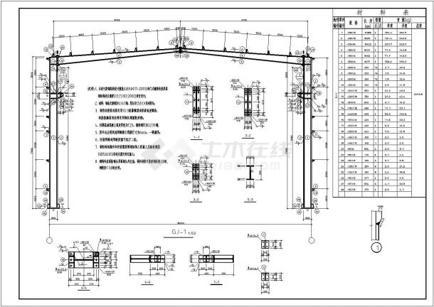 某市工厂厂房钢结构平面设计施工图-图二