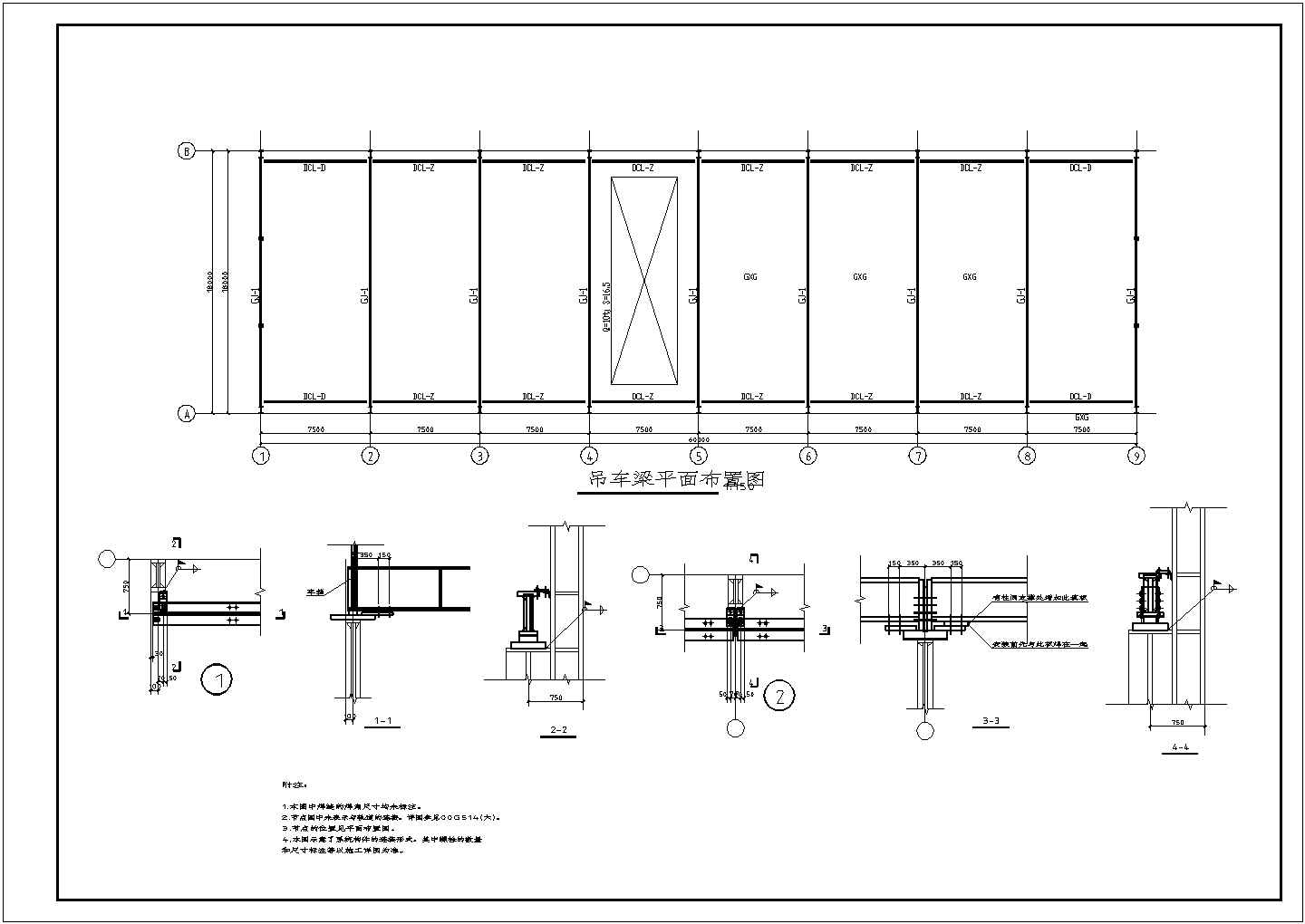 某市工厂厂房钢结构平面设计施工图