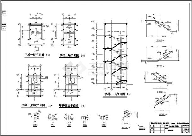 某市机械总厂砖混结构住宅楼设计图-图二