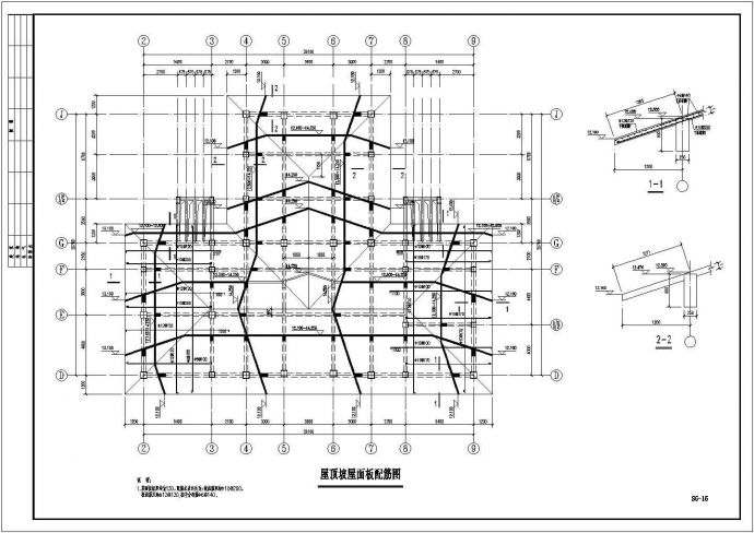 某私人会所钢筋砼框架结构设计施工图_图1