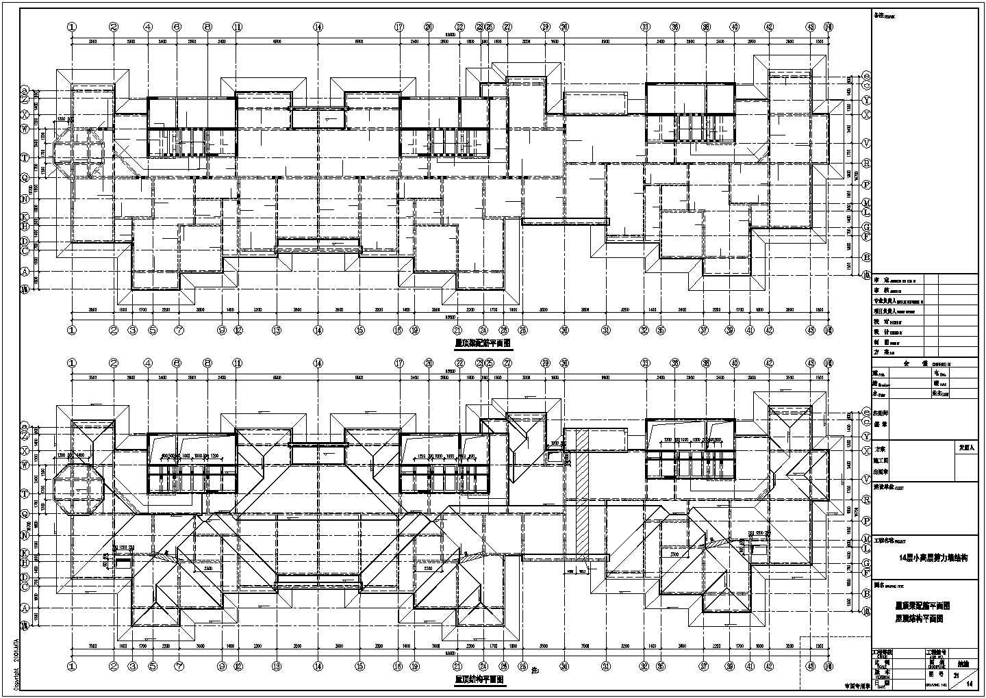 14层小高层剪力墙建筑结构设计图