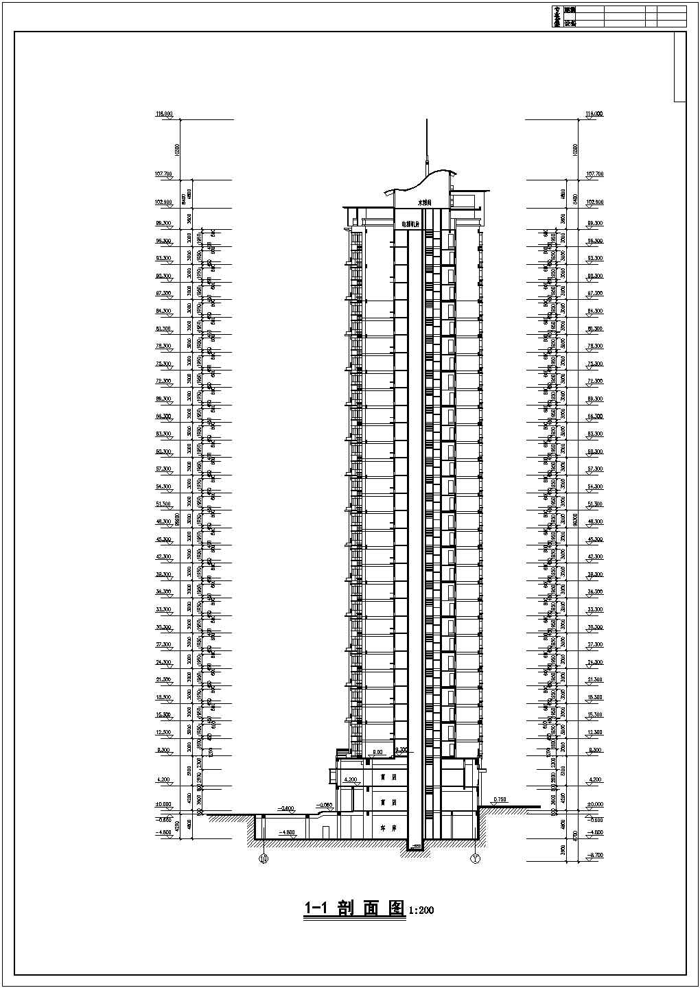 某高层商住楼建筑设计图（共5张）