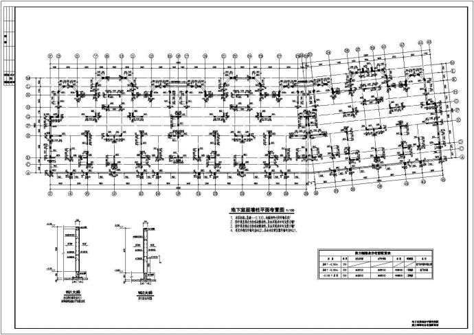 某经典小高层住宅结构施工图加筏板基础设计图（共23张）_图1
