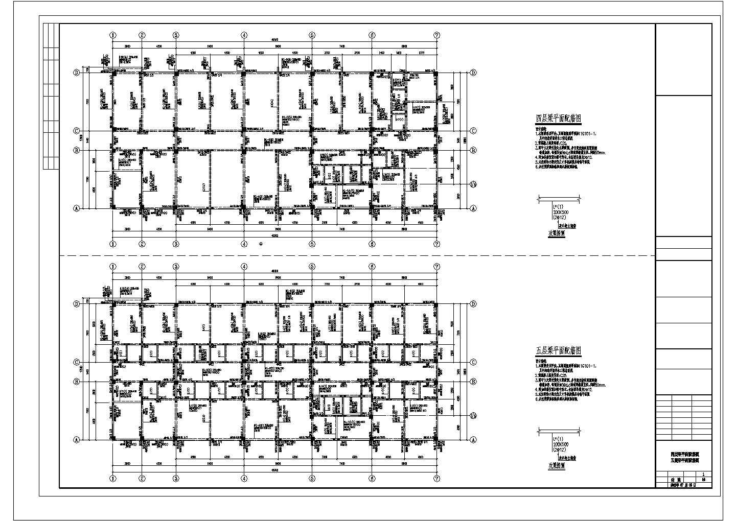 某六层办公楼混凝土框结构施工图（共18张）
