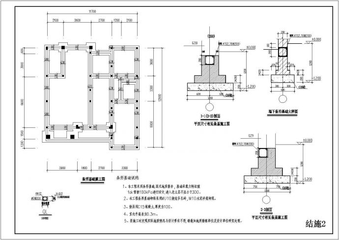 某地区一小区房屋混合结构施工图纸_图1