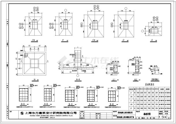 某厂房混合结构建筑设计施工图（共14张）-图一