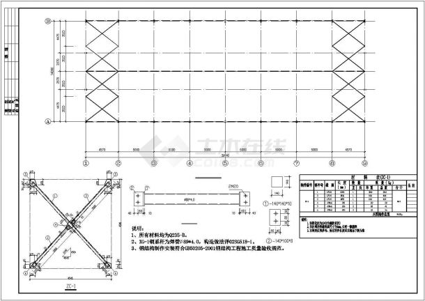 厂房轻型圆弧屋架钢建筑结构设计图纸-图二