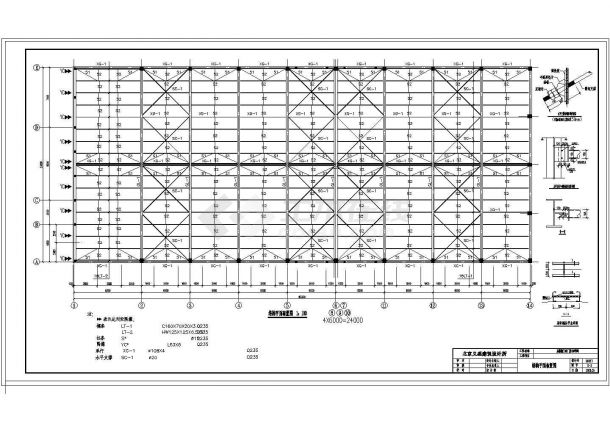 某地某轻钢结构厂房建筑设计结构图（共9张）-图二