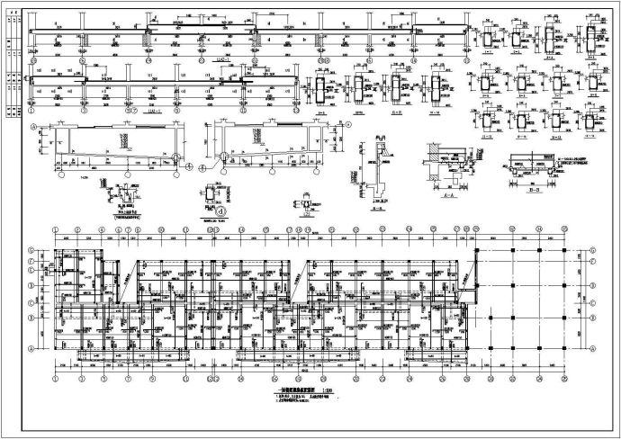 某地带跃层五层板配筋结构施工设计图_图1