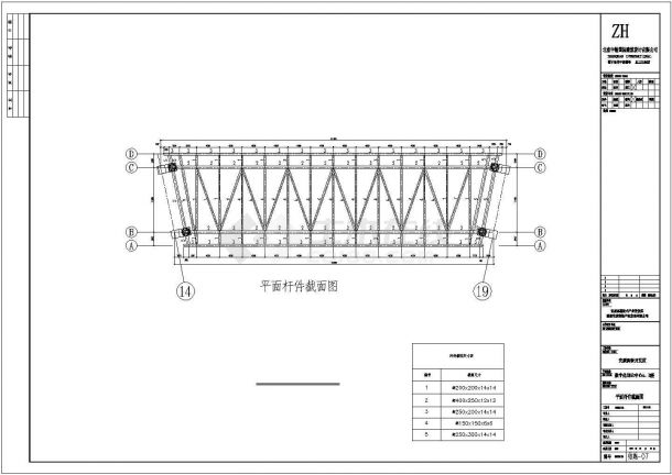 某地最高空中餐厅钢结构连廊结构设计图（共18张）-图一