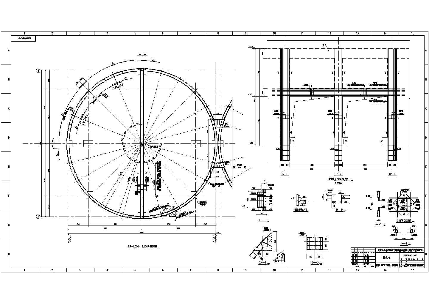 某矿厂筒仓混合结构设计建筑图（共28张）