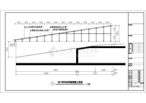 某地地下停车库雨棚结构设计施工图-图一